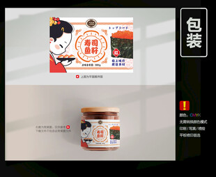 寿司鱼籽包装