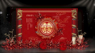 婚礼背景