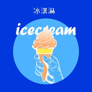 手绘手拿甜筒冰淇淋矢量元素