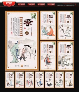 国学经典