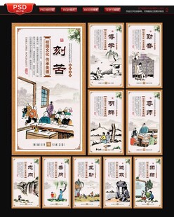 校园标语