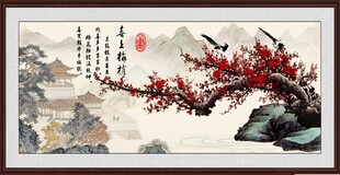喜上眉梢