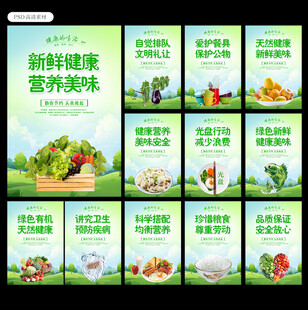 食堂文化图片