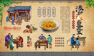 港式鱼蛋