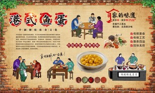 港式鱼蛋