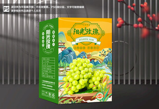 阳光玫瑰包装