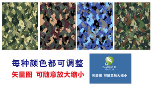 矢量  迷彩布纹图案