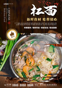 杠面