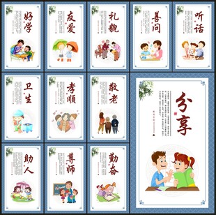 小学文化
