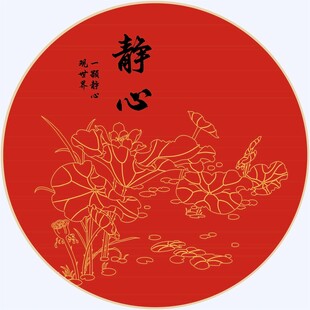 新中式装饰画