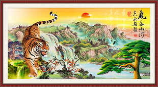 国画老虎