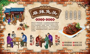 麻辣兔头