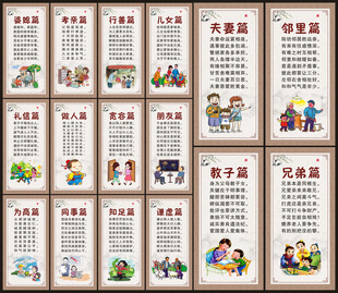 文明新风尚
