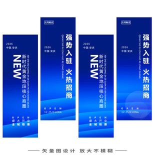 道旗