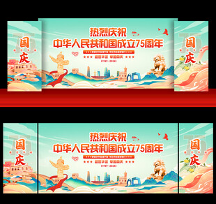 国庆节晚会舞台背景