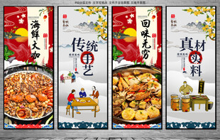 海鲜大咖