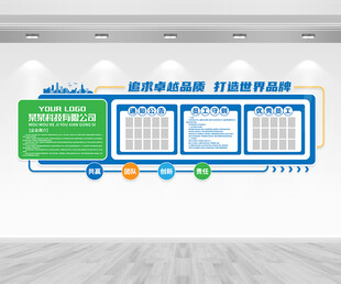 企业公告栏公示栏