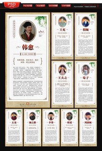 教育家