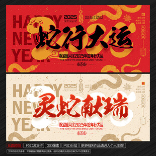 2025年