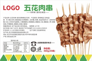 标签设计