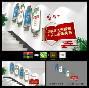 校园楼梯