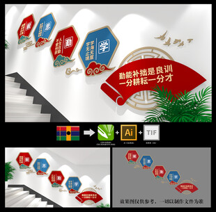 校园楼梯