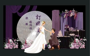 订婚结婚场景图