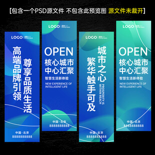 蓝色道旗