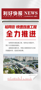 报刊