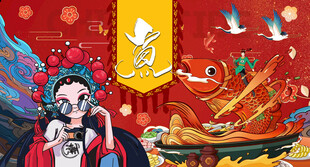 酸菜鱼背景墙