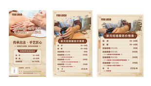 养身针灸推拿