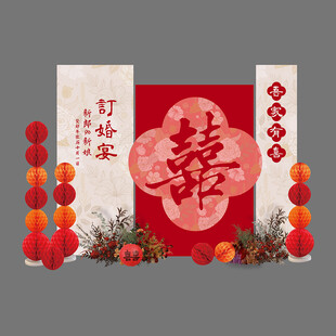 红色新中式订婚宴