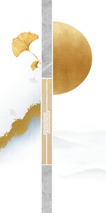 金色山水