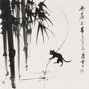 黑猫戏水竹林间