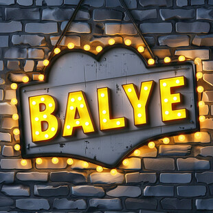 复古霓虹灯招牌 BALYE