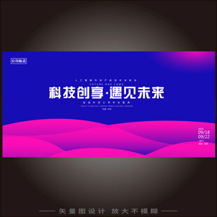 高端背景