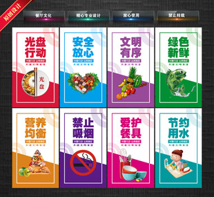 餐厅文化