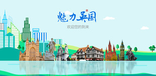 英国