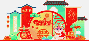 蛇年陈美标识