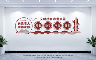 关爱老人