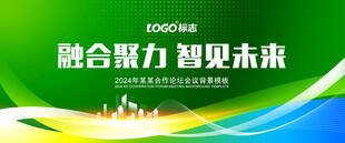 绿色KV主视觉背景