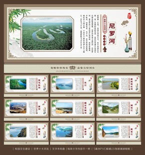 世界十大河流