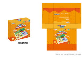 钓鱼玩具四合一包装设计