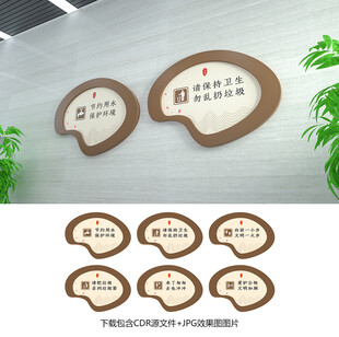 卫生间提示牌