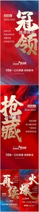 热销系列