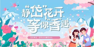 交友活动