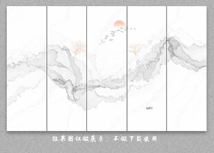 屏风抽象水墨线条烟雾山水画