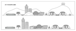 西宁市地标建筑矢量线条图