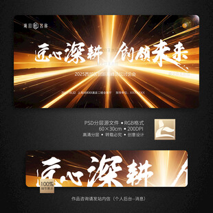 科技主视觉