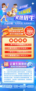 编程
